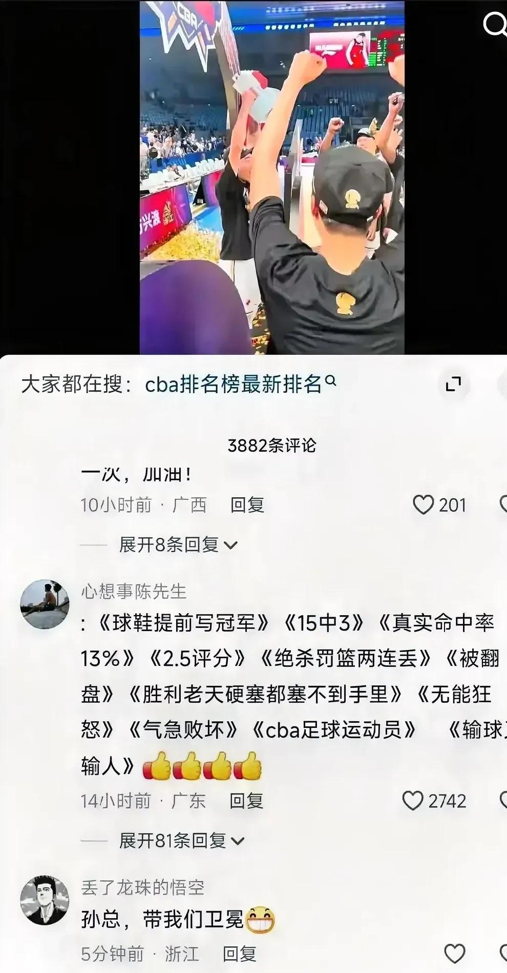  广厦男篮转会期完成体检，志在葡超名次提升，悬念犹存，心理建设被强调