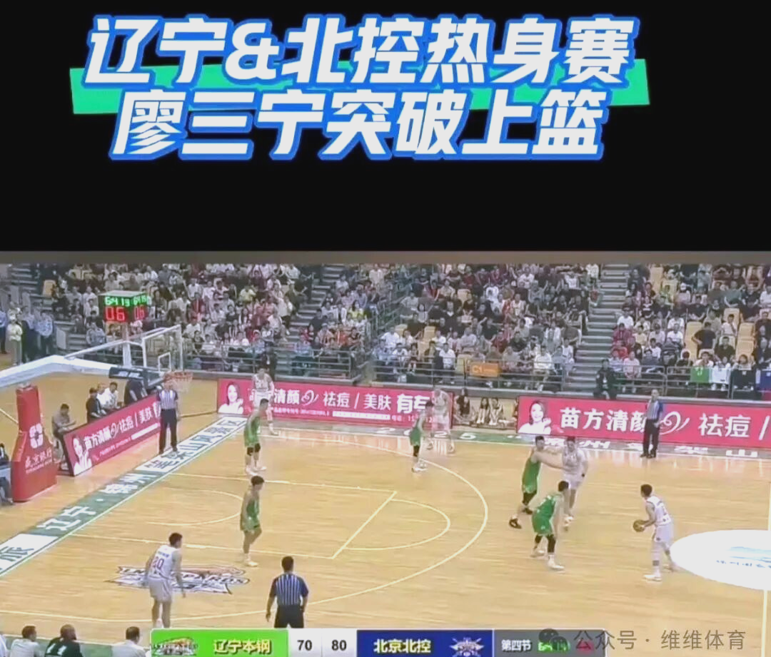 冲刺阶段辽宁本钢内部沟通：CBA季后赛节点到来，信心回归，年轻球员得到机会的简单介绍-pg电子官网