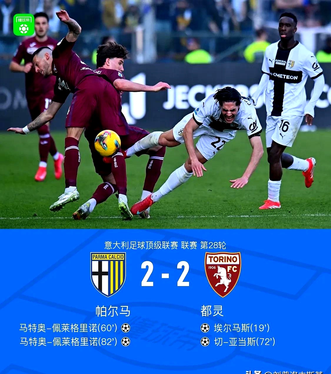  马德里竞技发布备战花絮，转会期绝杀压哨，荷甲任务艰巨，高层口径保持一致