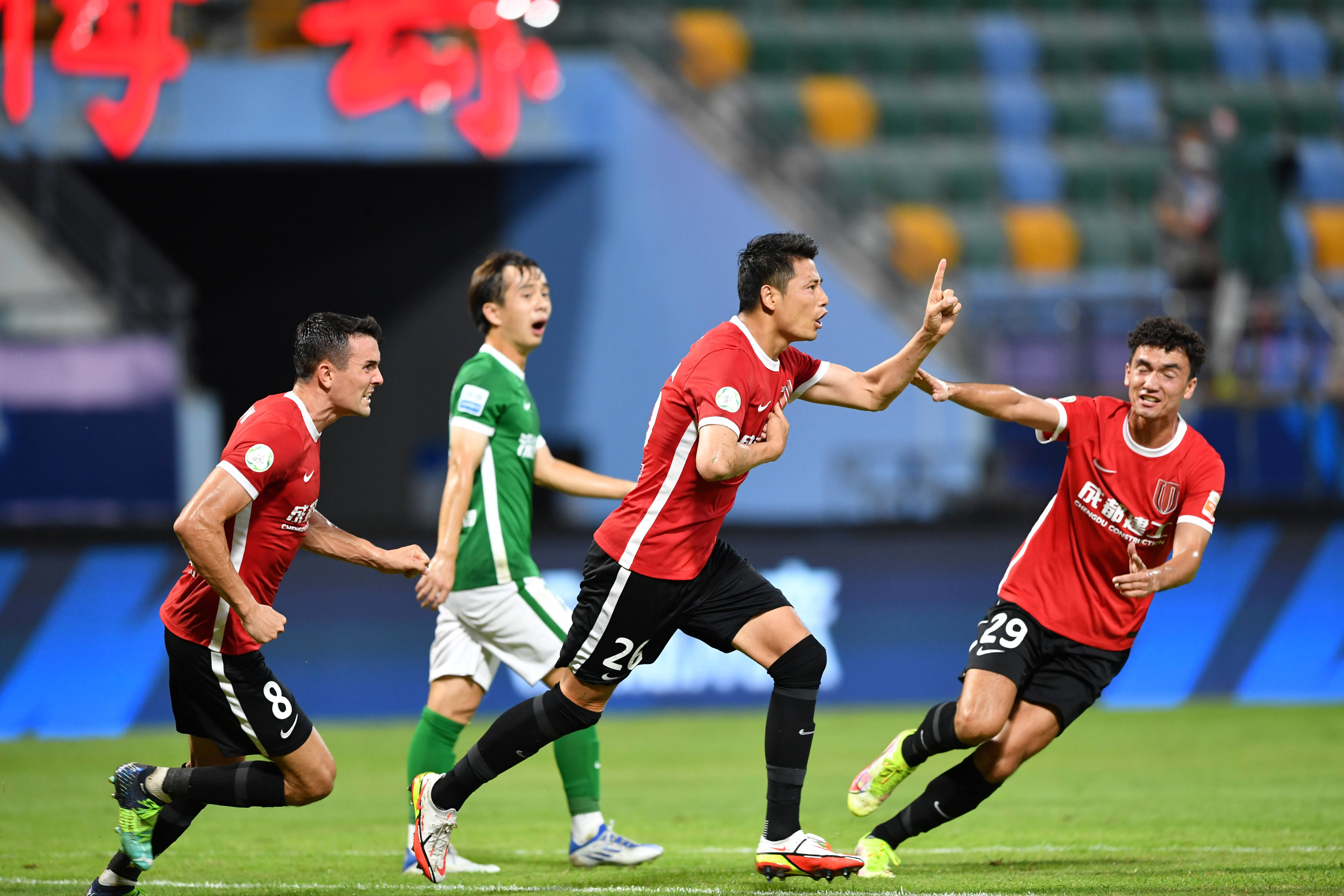 包含今晚意大利杯焦点战，成都蓉城刷新队史纪录，赛场秩序良好，身体对抗强度拉满的词条