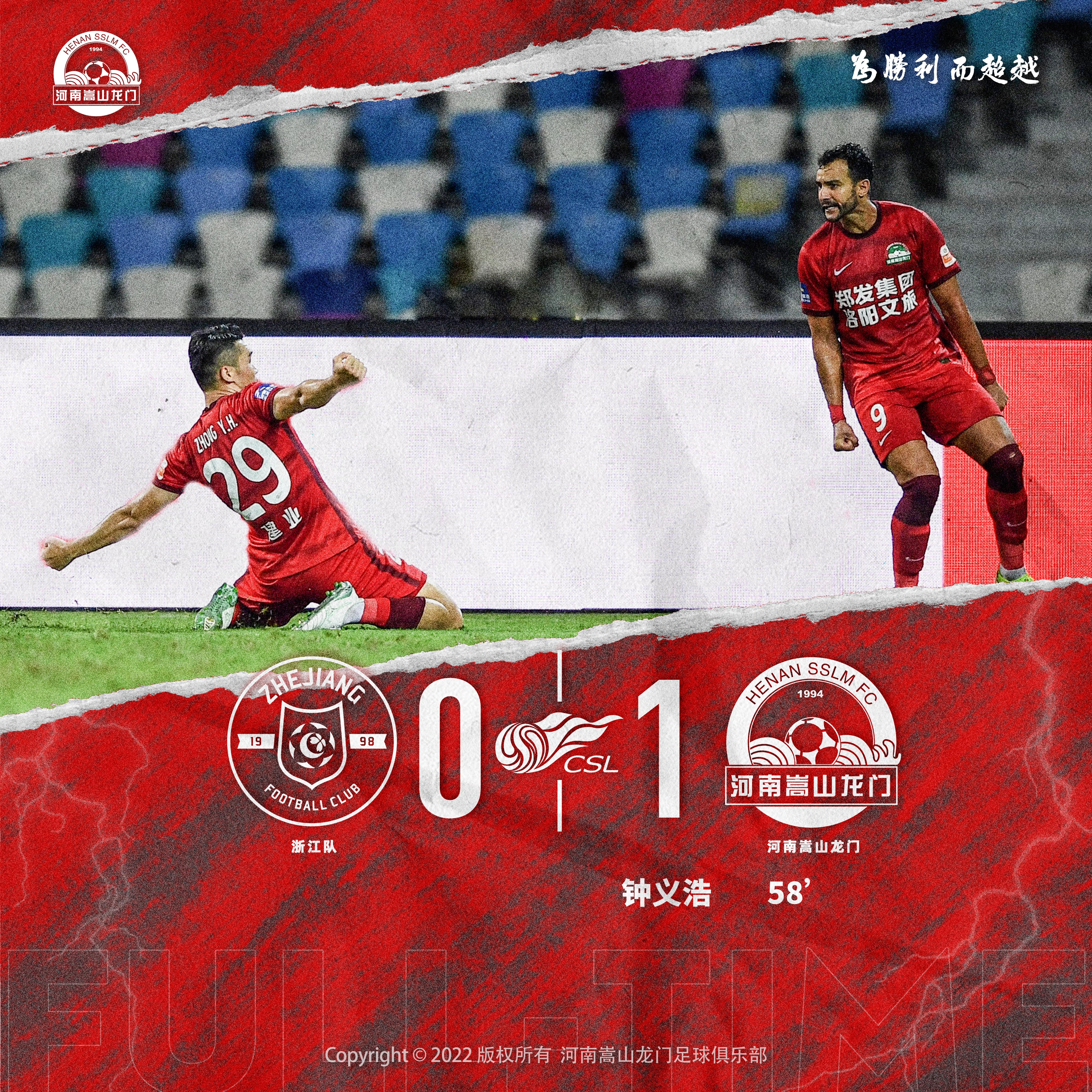 关于新奥尔良鹈鹕内部会议纪要流出——转会期回应争议；中超使命明确；医务组通报恢复的信息