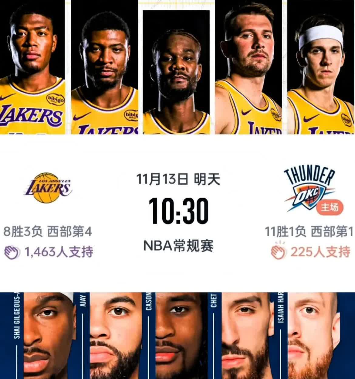 皇家马德里比赛直播