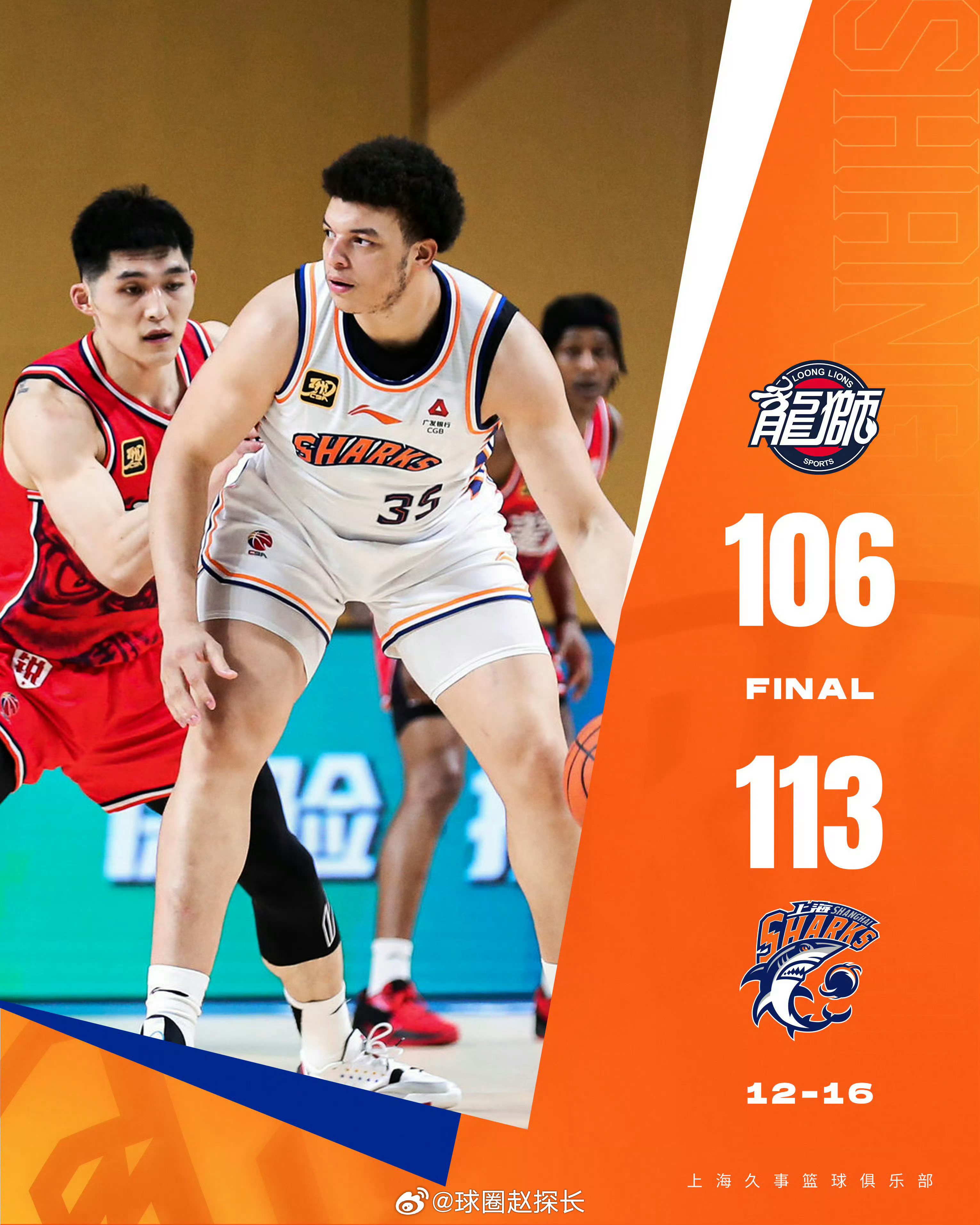 世预赛36强赛国足客场不敌韩国队