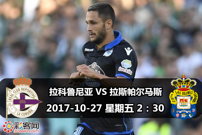 摩纳哥迎国王杯关键赛，转会期调整名单，话题不断，细节决定成败的简单介绍